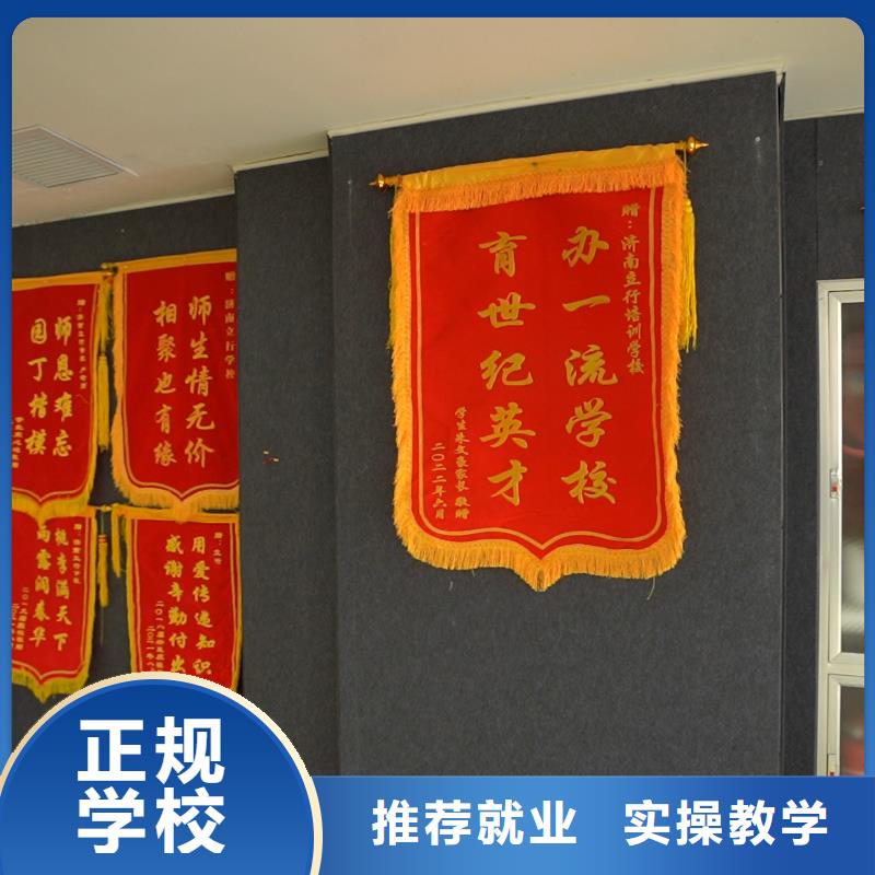 高中暑假班【高考冲刺班】就业不担心