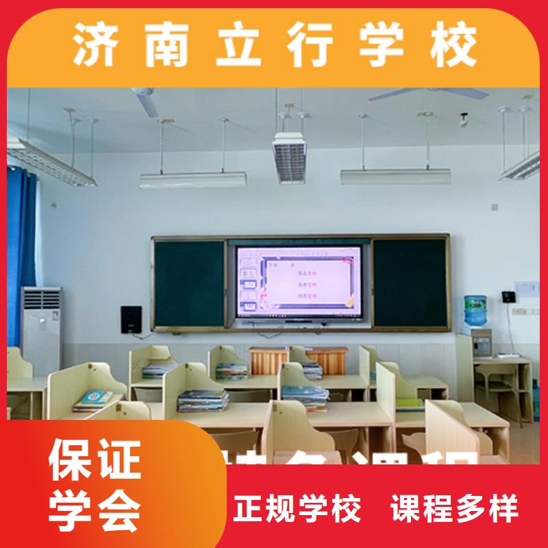 高考复读培训班-【艺考培训】保证学会