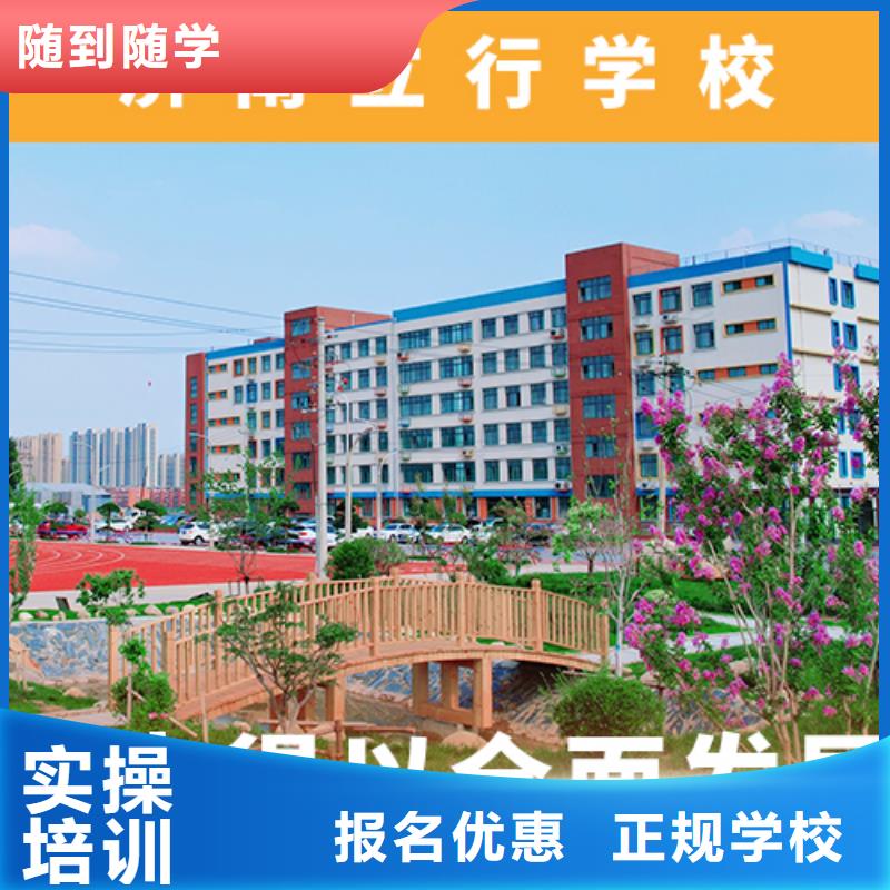 高考复读培训班-【艺考培训】保证学会