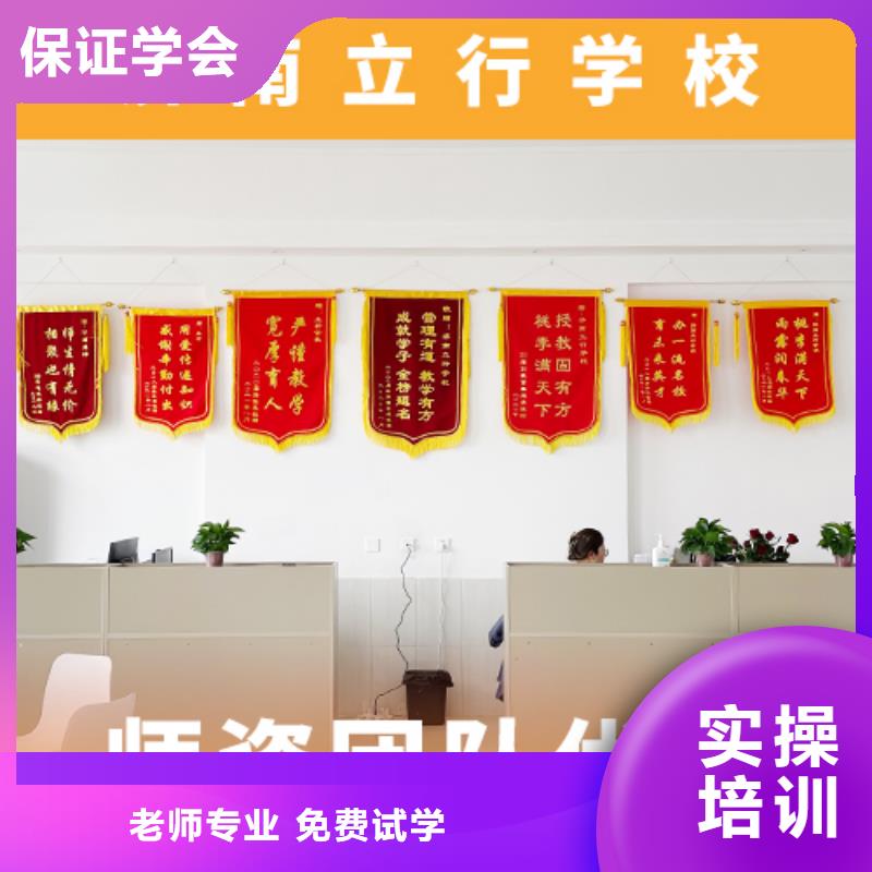 高考复读培训班-【艺考培训】保证学会