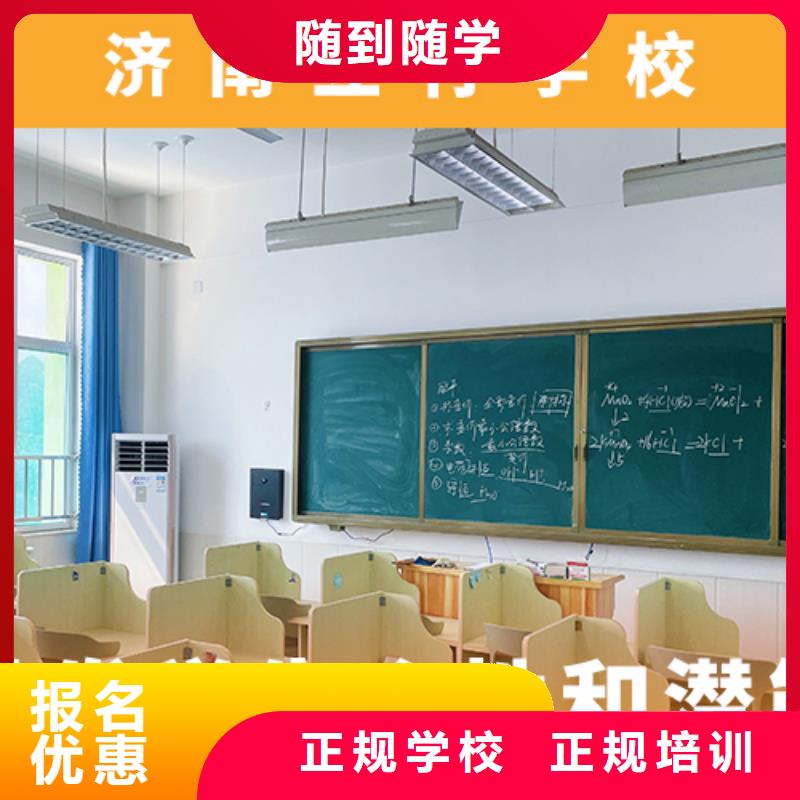 高考复读培训班艺考培训高薪就业