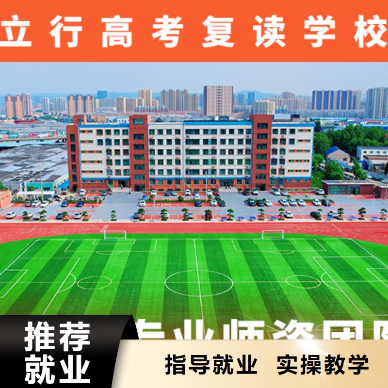 高考复读培训班-【艺考培训】保证学会