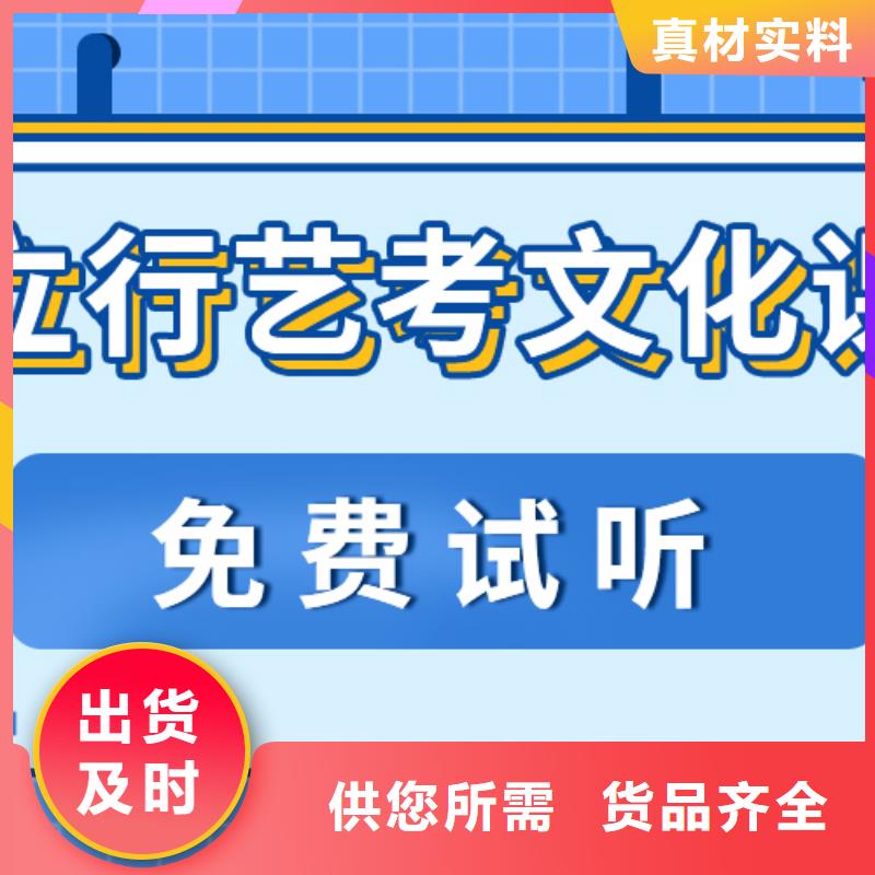 艺考文化课培训学校一年学费多少雄厚的师资
