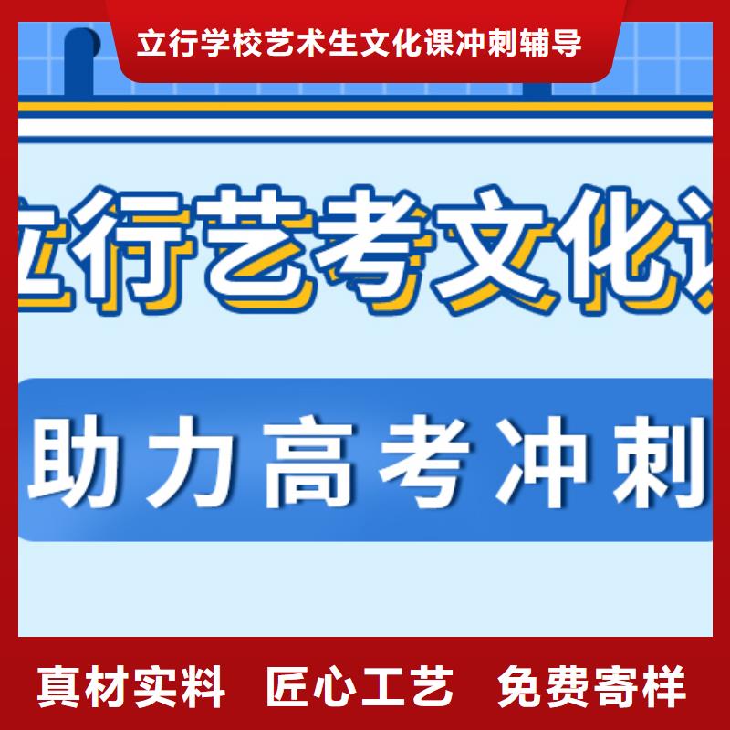 艺考文化课培训学校一年学费多少雄厚的师资