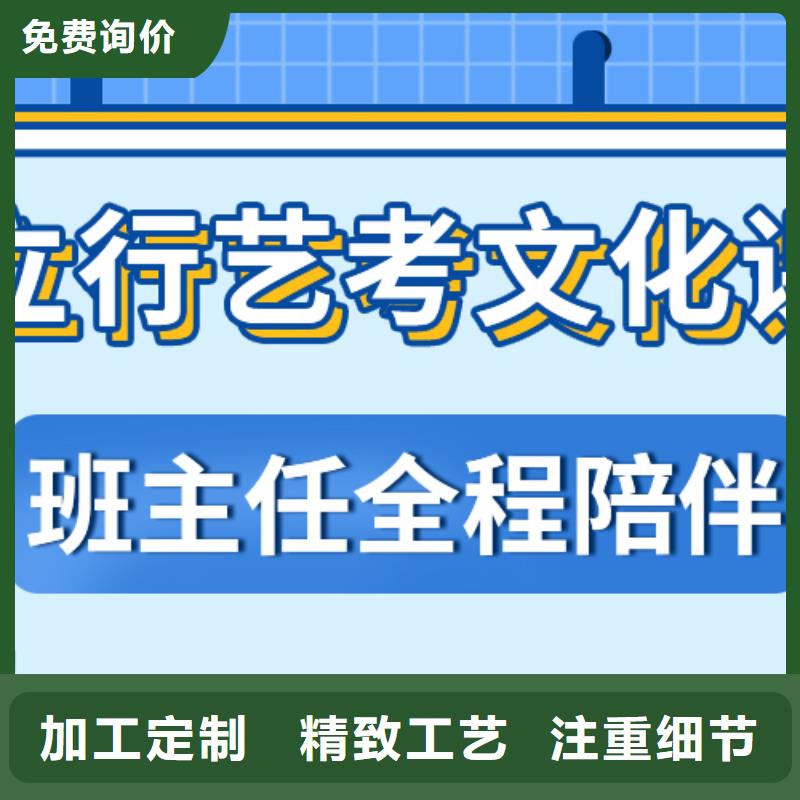 怎么样？艺考文化课补习机构