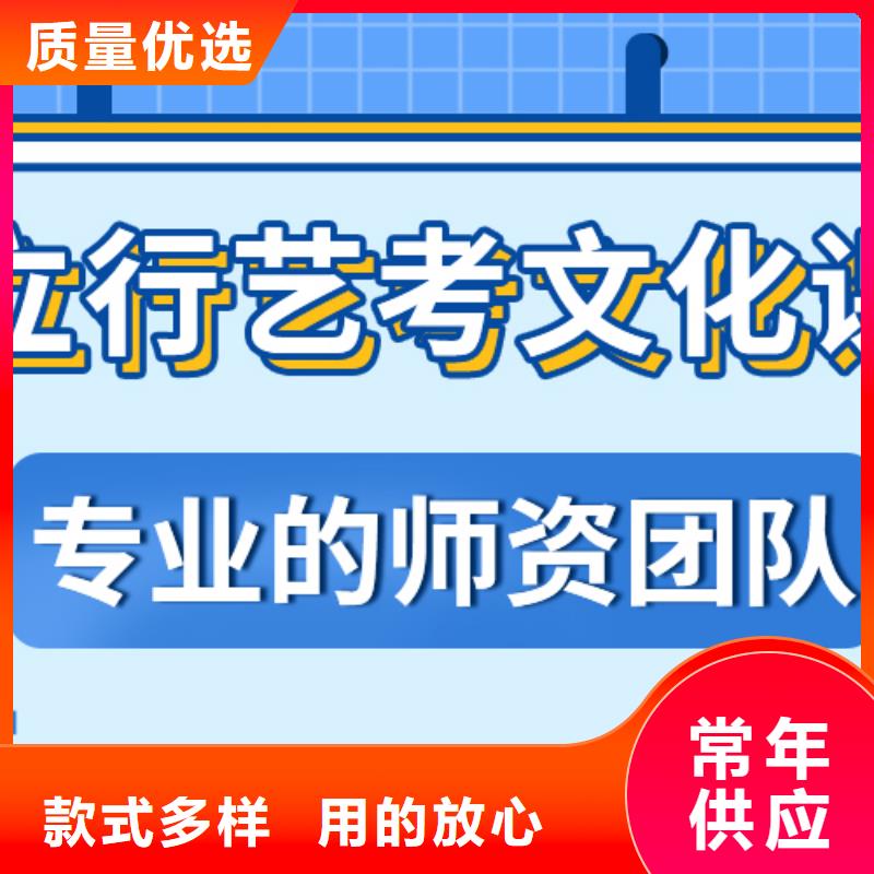 艺考文化课培训学校一年学费多少雄厚的师资