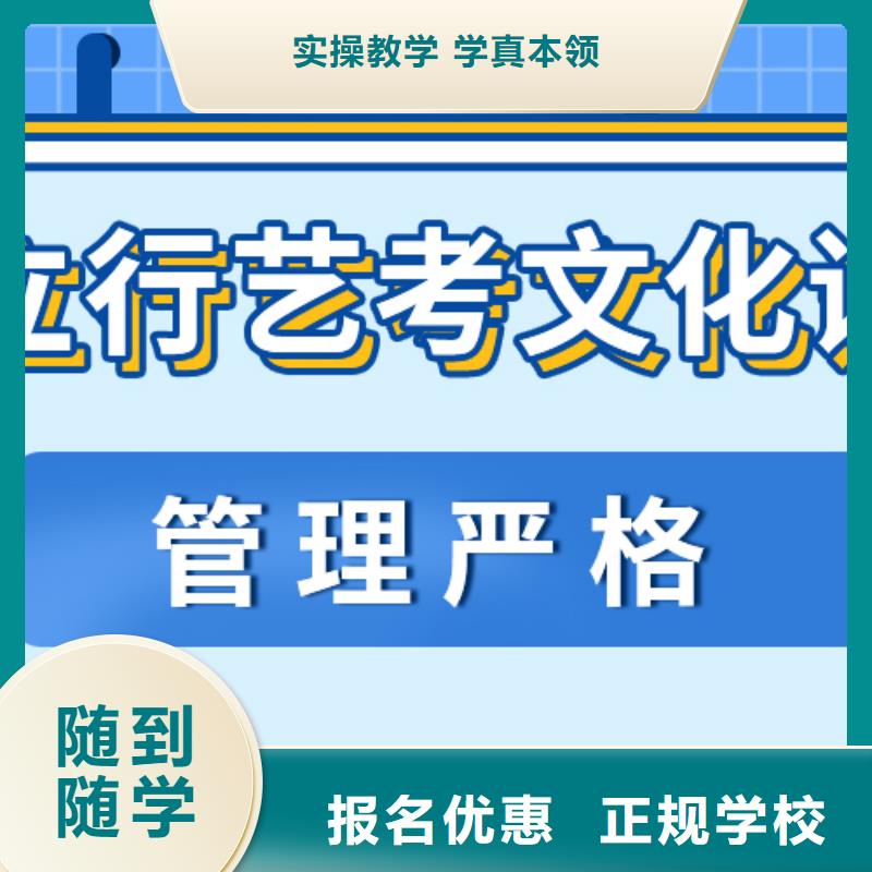 艺考生文化课_高考冲刺补习师资力量强