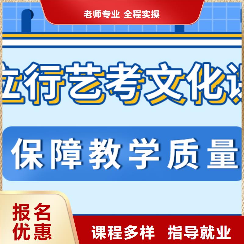 艺考生文化课高考复读培训机构报名优惠