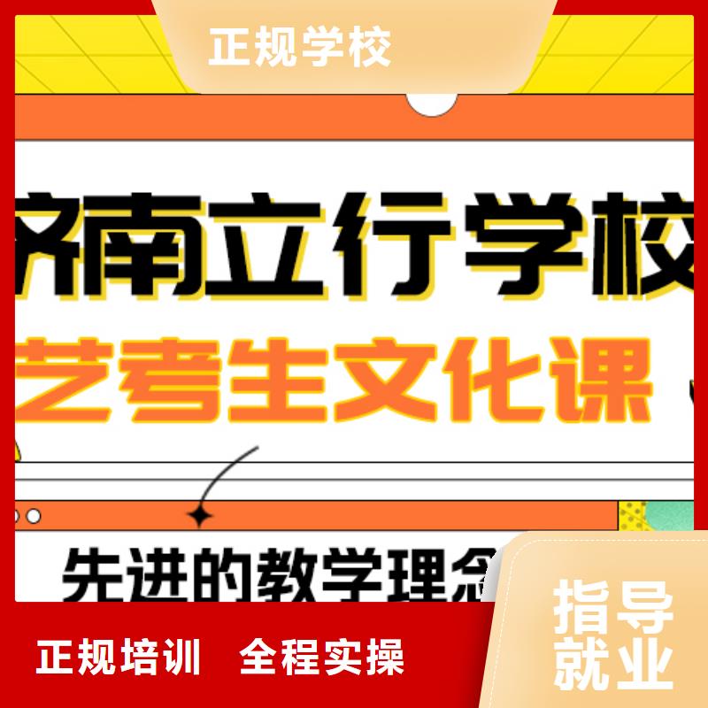 艺考生文化课美术生文化课培训实操教学