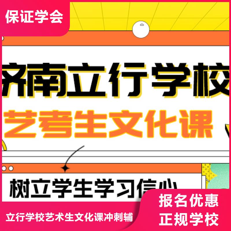 艺考文化课补习机构
费用