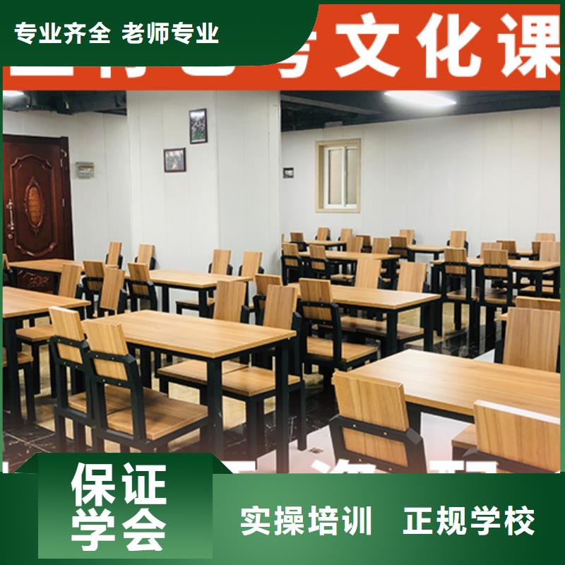艺考文化课补习机构
费用