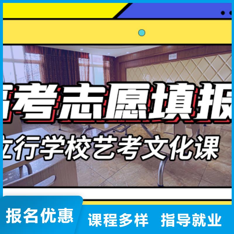 艺考文化课冲刺学校
提分快吗?