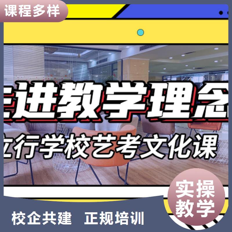 艺考文化课冲刺学校
提分快吗?