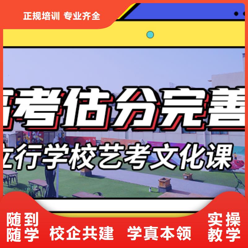 艺考生文化课高考复读培训机构报名优惠