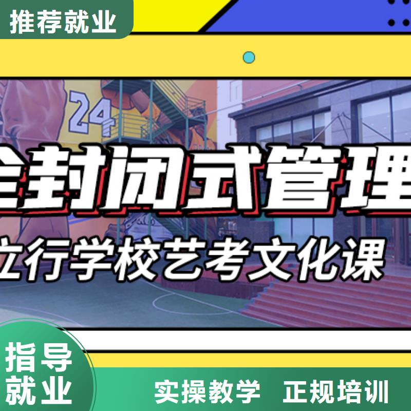 艺考生文化课高考复读培训机构报名优惠