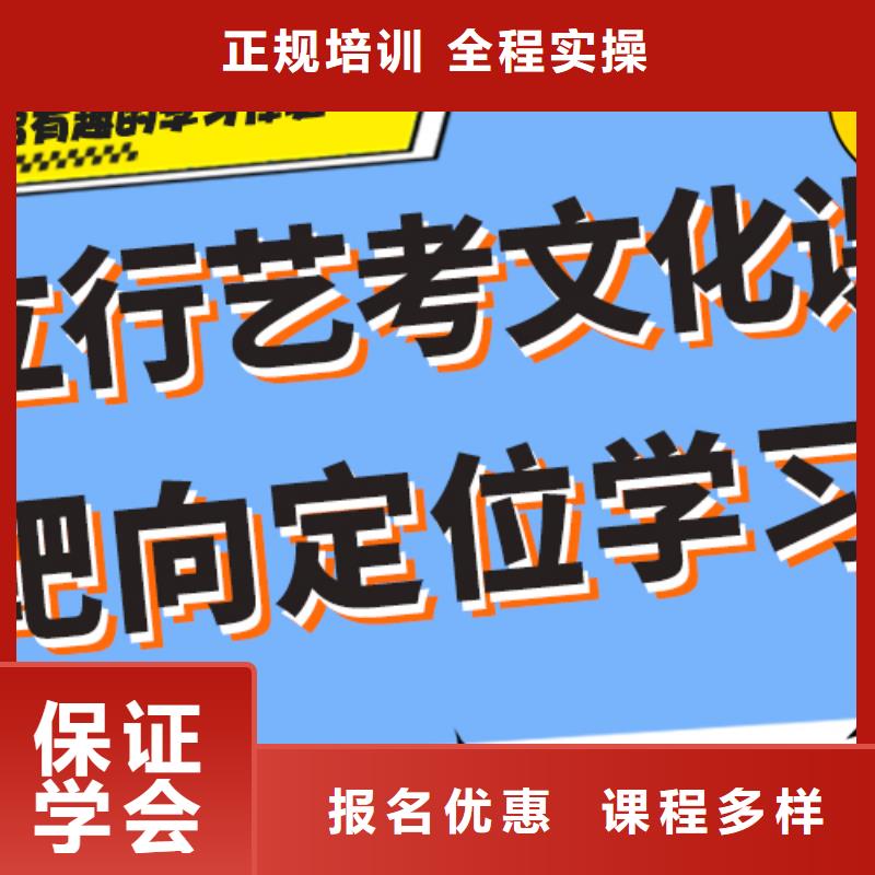 播音主持视频-长武|杨陵|宝鸡|榆林|商洛|安康|西安播音主持师资力量强-立行学校艺术生文化课冲刺辅导(咸阳市分公司)