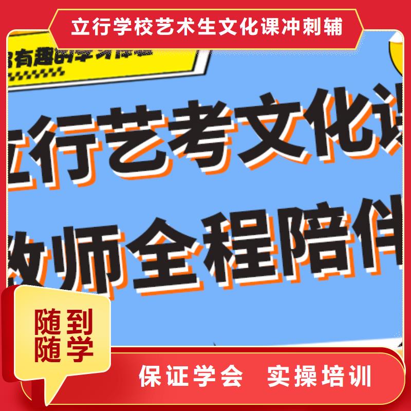 播音主持视频-长武|杨陵|宝鸡|榆林|商洛|安康|西安播音主持师资力量强-立行学校艺术生文化课冲刺辅导(咸阳市分公司)