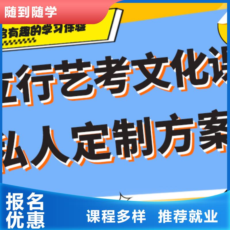 艺考文化课补习艺考辅导机构全程实操