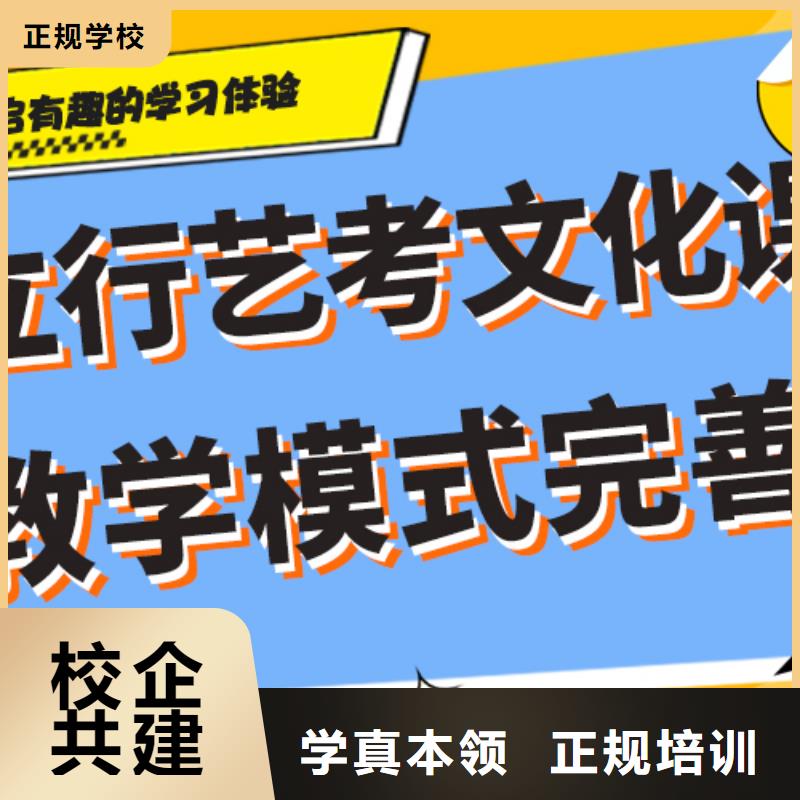 理科基础差，县
艺考生文化课

好提分吗？
