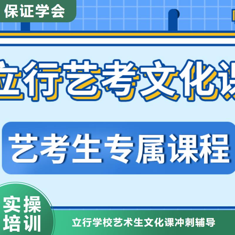 播音主持视频-长武|杨陵|宝鸡|榆林|商洛|安康|西安播音主持师资力量强-立行学校艺术生文化课冲刺辅导(咸阳市分公司)