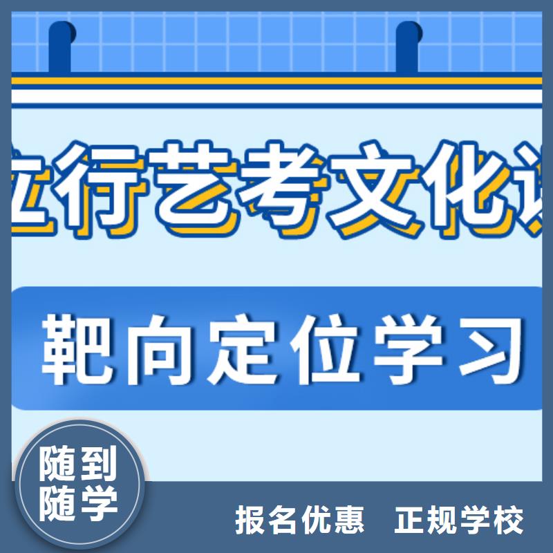 理科基础差，县
艺考生文化课

好提分吗？
