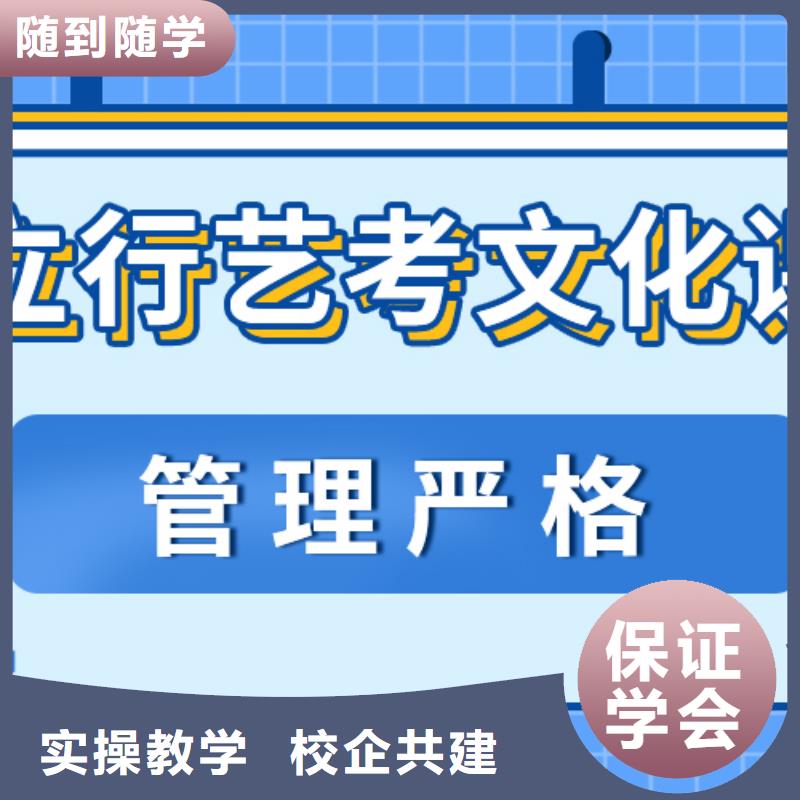 数学基础差，
艺考文化课补习
好提分吗？

