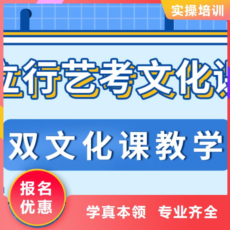 艺考文化课补习艺考辅导机构全程实操