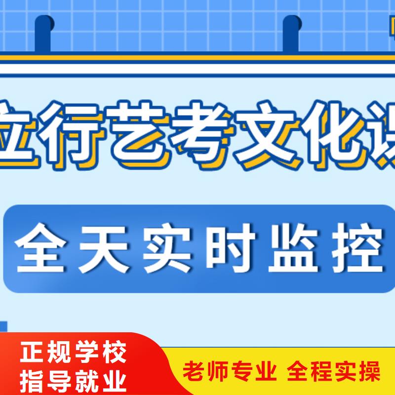 理科基础差,县
艺考生文化课
好提分吗?