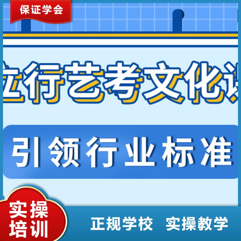数学基础差，
艺考文化课补习
好提分吗？
