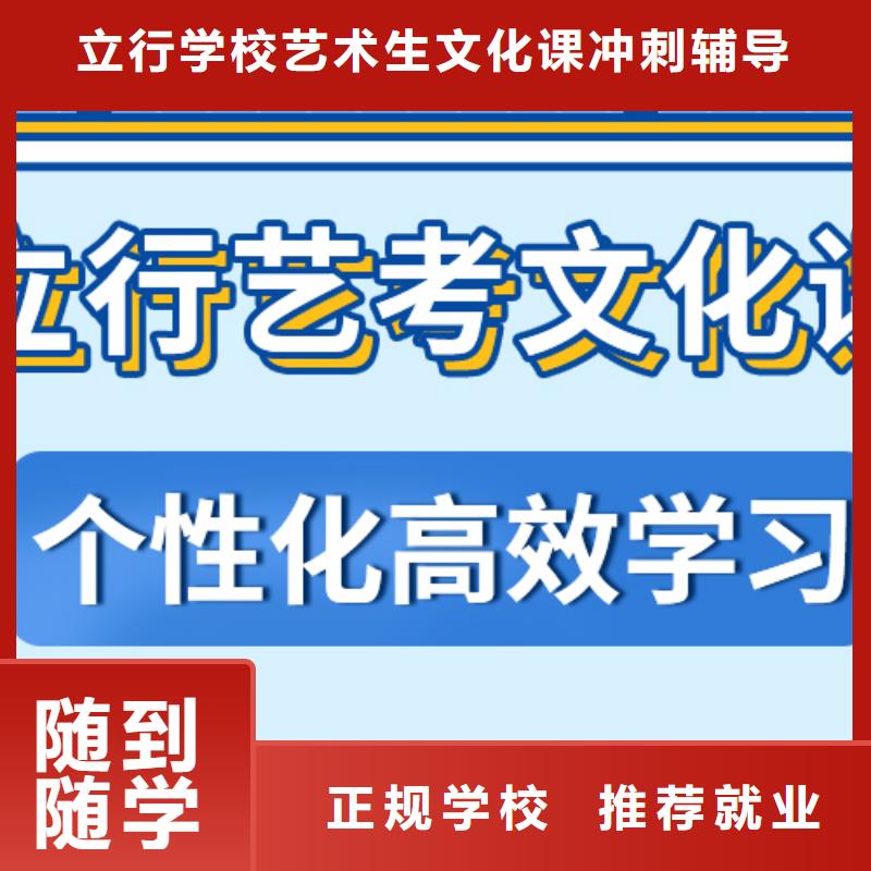 理科基础差，县
艺考生文化课

好提分吗？
