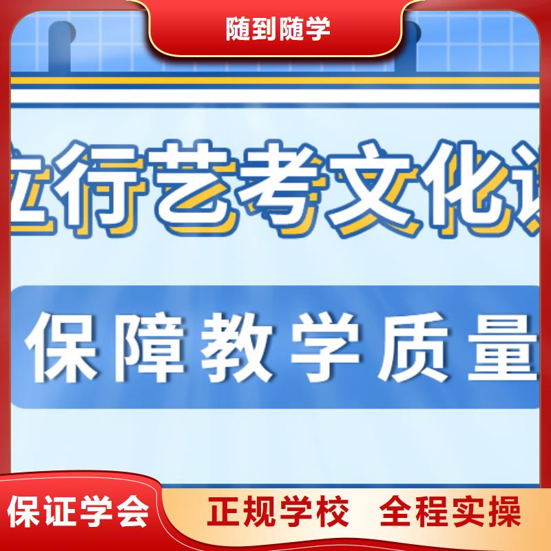 播音主持视频-长武|杨陵|宝鸡|榆林|商洛|安康|西安播音主持师资力量强-立行学校艺术生文化课冲刺辅导(咸阳市分公司)