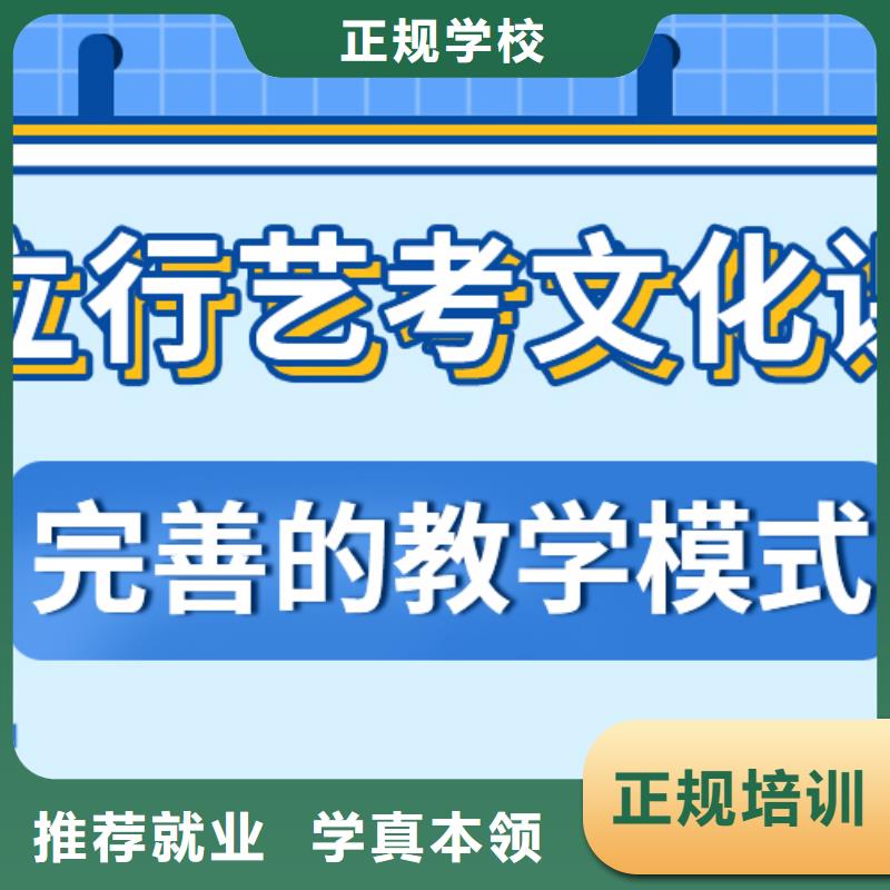 播音主持视频-长武|杨陵|宝鸡|榆林|商洛|安康|西安播音主持师资力量强-立行学校艺术生文化课冲刺辅导(咸阳市分公司)