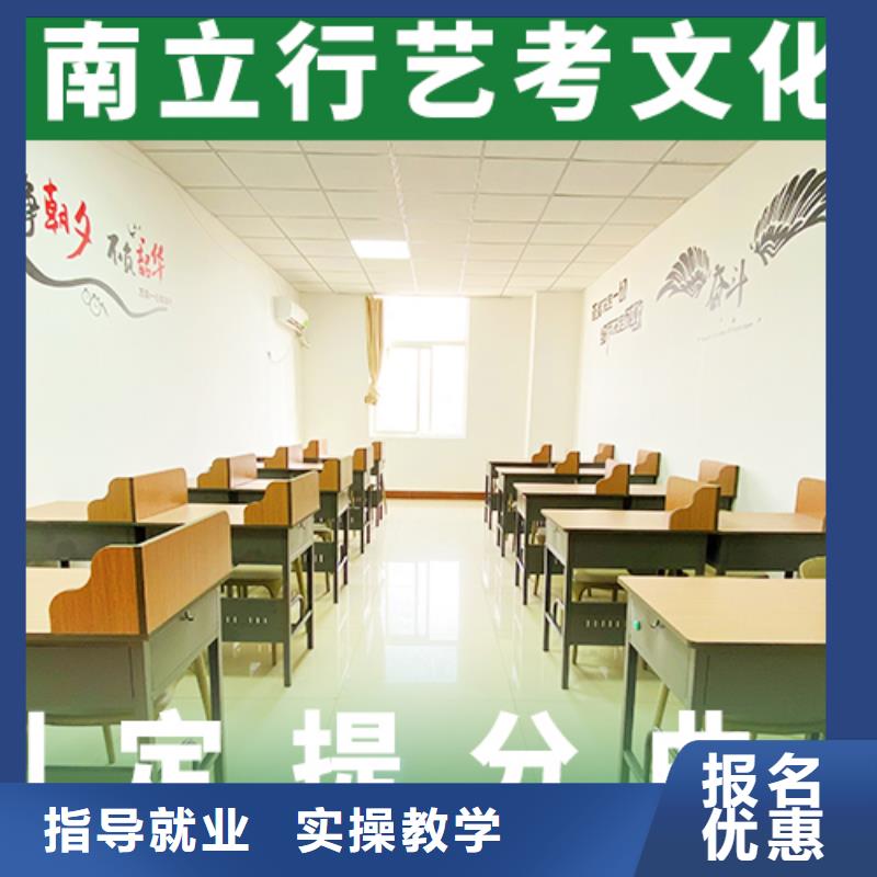 理科基础差，县
艺考生文化课

好提分吗？
