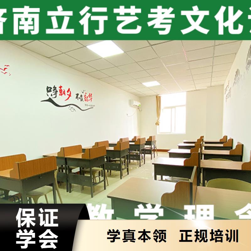理科基础差，县
艺考文化课补习班
怎么样？