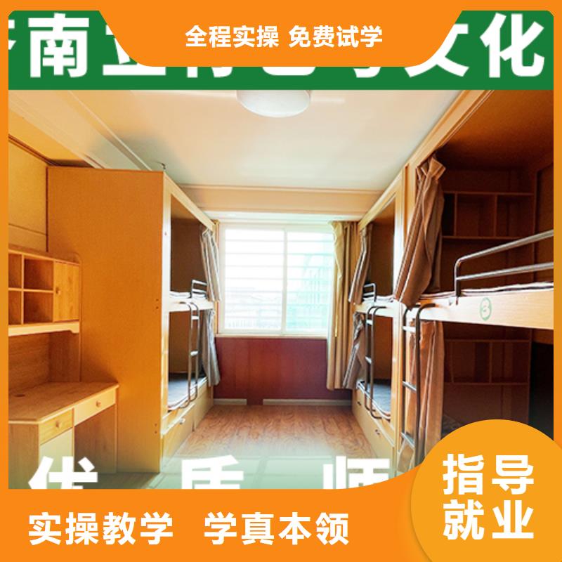 艺考文化课补习高考冲刺补习学真技术