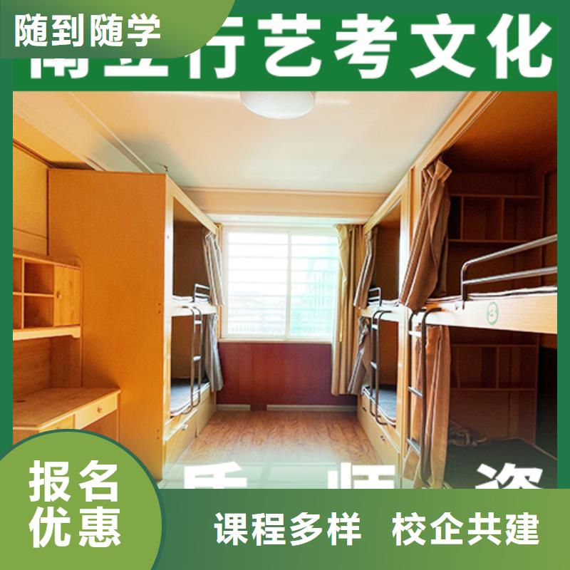 播音主持视频-长武|杨陵|宝鸡|榆林|商洛|安康|西安播音主持师资力量强-立行学校艺术生文化课冲刺辅导(咸阳市分公司)