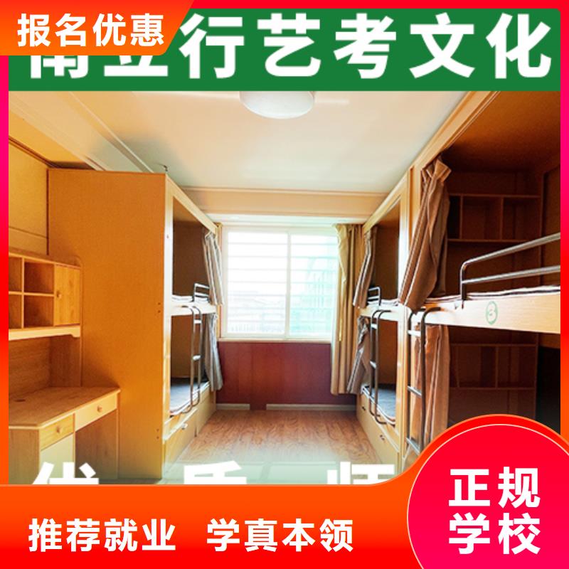 播音主持视频-湖南省永州市|零陵|冷水滩|娄底|长沙|常德|株洲播音主持-立行学校