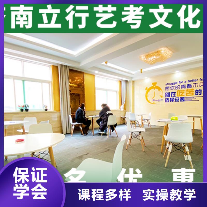 艺考文化课补习艺考辅导机构全程实操