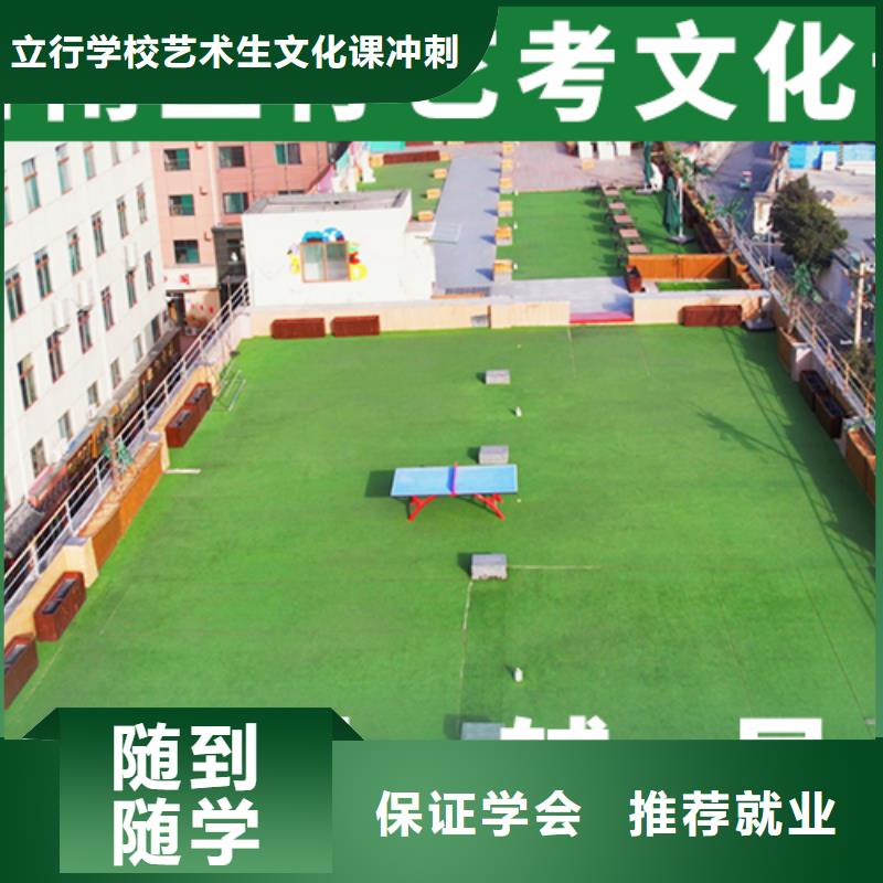 数学基础差，
艺考文化课补习
好提分吗？
