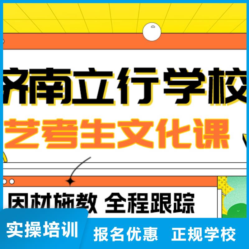 播音主持视频-长武|杨陵|宝鸡|榆林|商洛|安康|西安播音主持师资力量强-立行学校艺术生文化课冲刺辅导(咸阳市分公司)