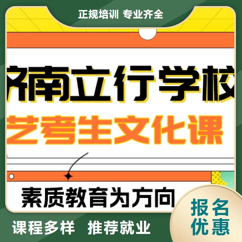 播音主持视频-长武|杨陵|宝鸡|榆林|商洛|安康|西安播音主持师资力量强-立行学校艺术生文化课冲刺辅导(咸阳市分公司)