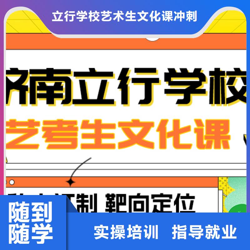 播音主持视频-长武|杨陵|宝鸡|榆林|商洛|安康|西安播音主持师资力量强-立行学校艺术生文化课冲刺辅导(咸阳市分公司)
