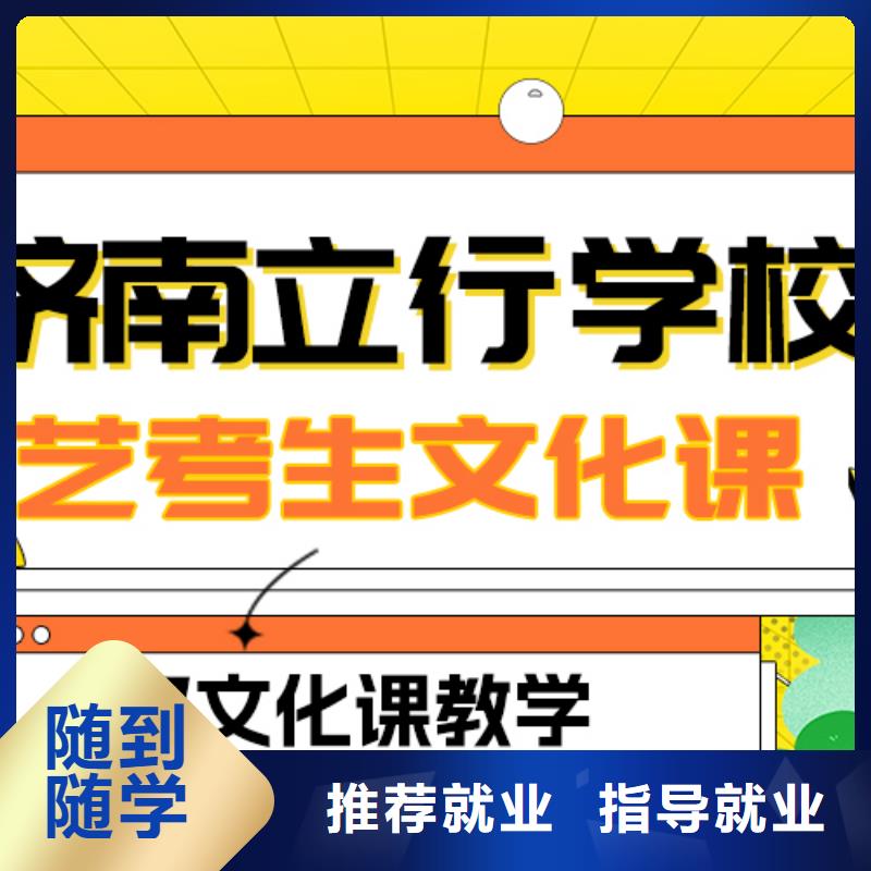 播音主持视频-长武|杨陵|宝鸡|榆林|商洛|安康|西安播音主持师资力量强-立行学校艺术生文化课冲刺辅导(咸阳市分公司)