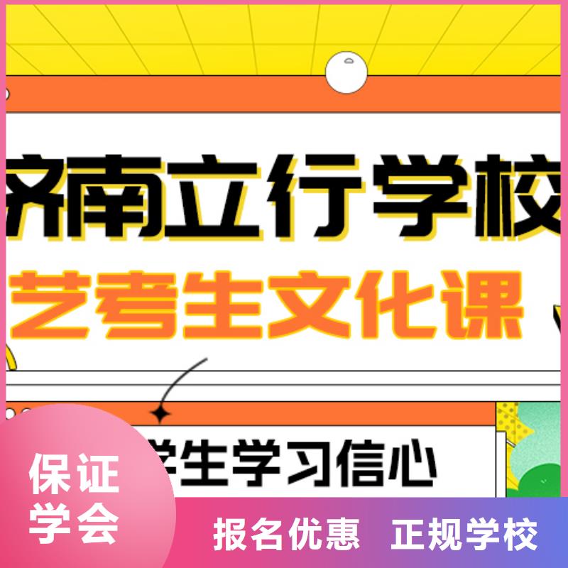 理科基础差,县
艺考文化课补习班
怎么样?