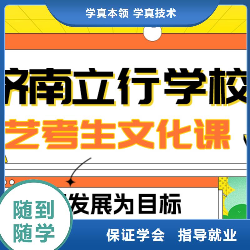理科基础差,县
艺考文化课补习班
怎么样?