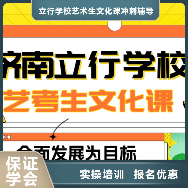 艺考文化课补习艺考辅导机构全程实操