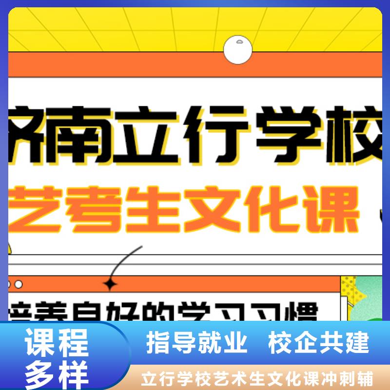 理科基础差,县
艺考文化课补习班
怎么样?