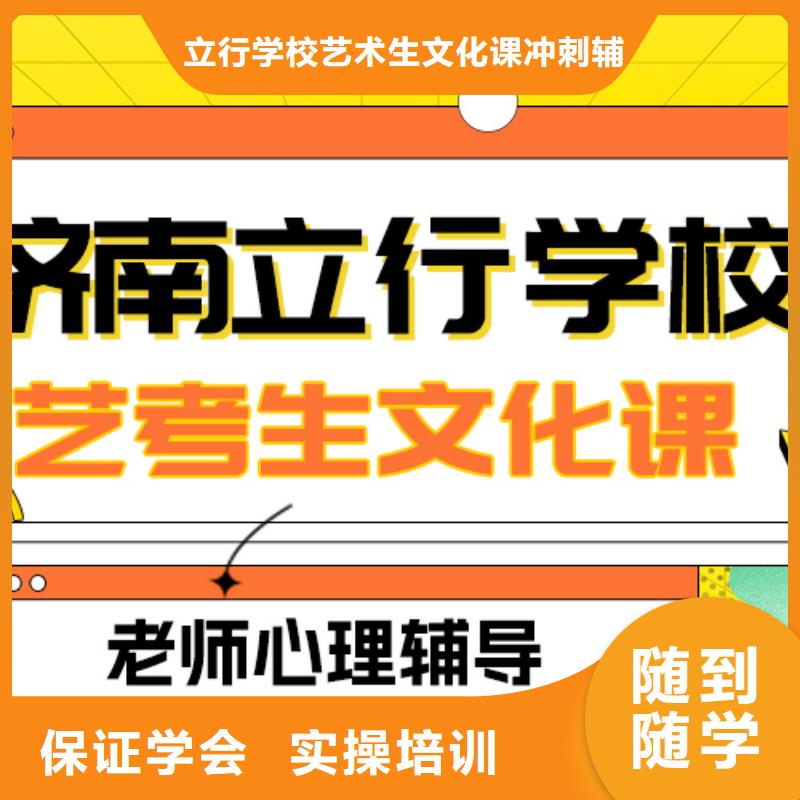 艺考文化课补习艺考辅导机构全程实操