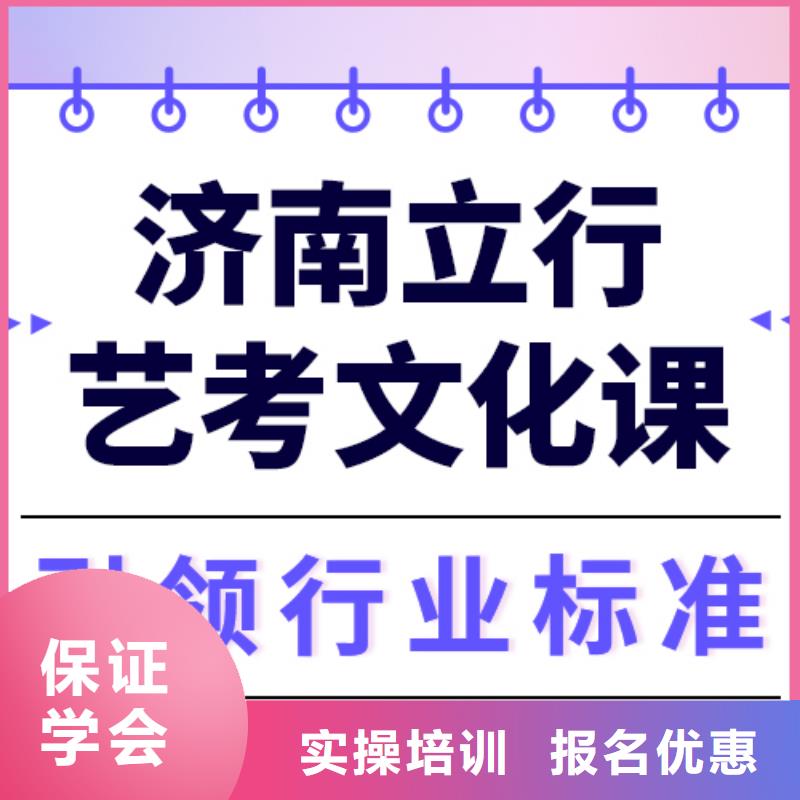 艺术生文化课高中寒暑假补习免费试学