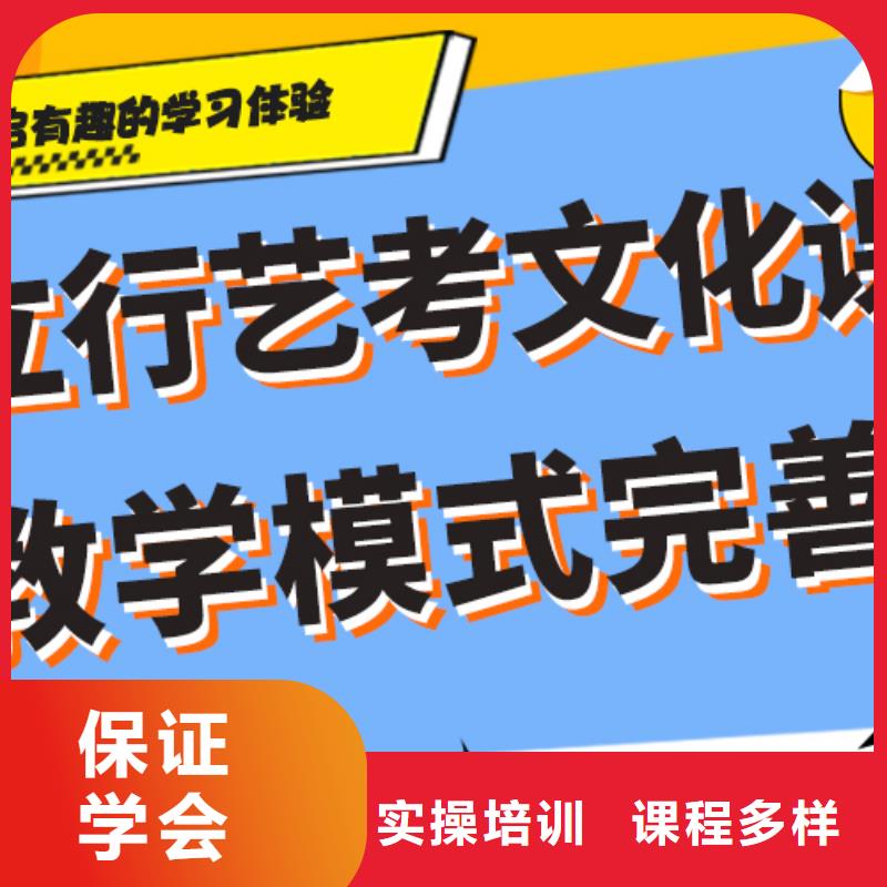 【艺术生文化课_编导文化课培训实操教学】